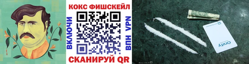 Наркошоп купить Конопля Меф Cocaine A-PVP НБОМе ГАШ Семилуки