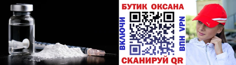 Купить Семилуки БУТИРАТ Butirat