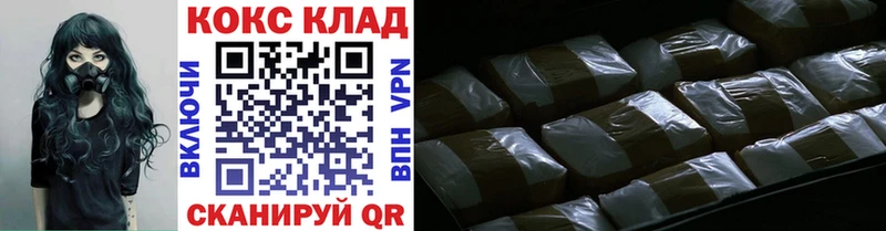 Купить где  Семилуки  Cocaine 99% 