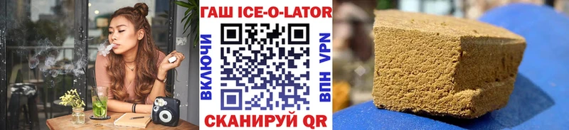 Купить закладки  Семилуки  ГАШ Изолятор 