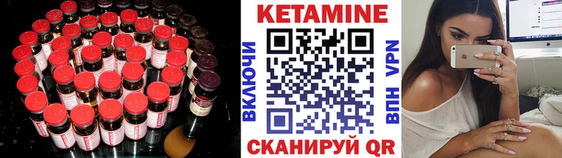 Кетамин ketamine Купить где Семилуки