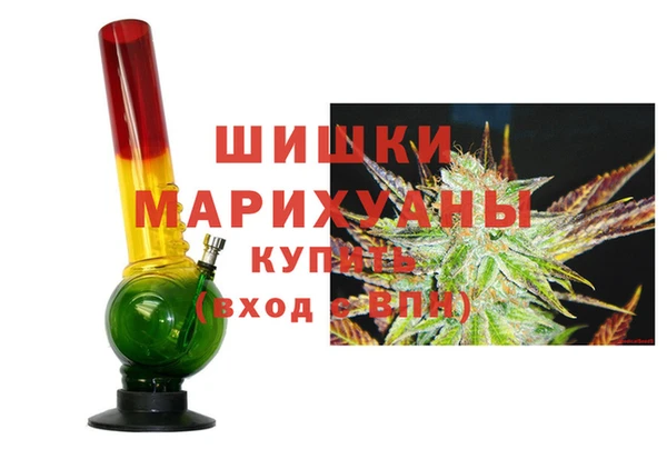 мефедрон мука Заволжск