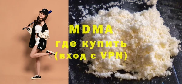 кокаин премиум Ельня