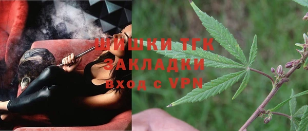 мефедрон Елабуга
