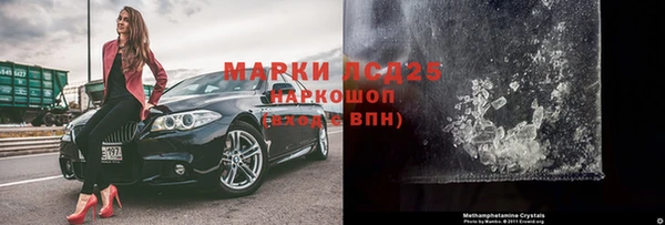 кокаин премиум Ельня