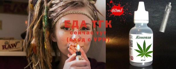 кокаин премиум Ельня