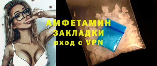 амф Заводоуковск