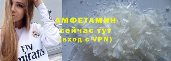 кокаин премиум Ельня