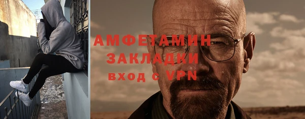 кокаин премиум Ельня