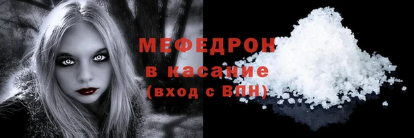 мефедрон мука Заволжск