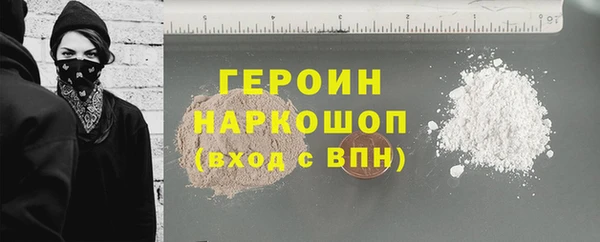 мефедрон мука Заволжск