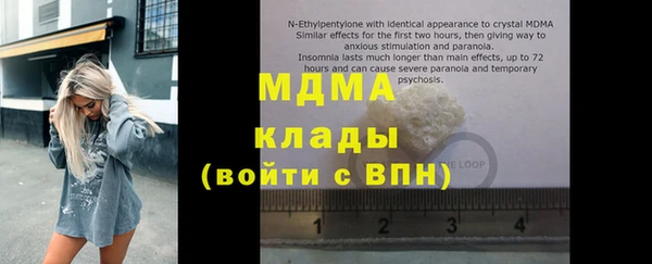 мефедрон мука Заволжск