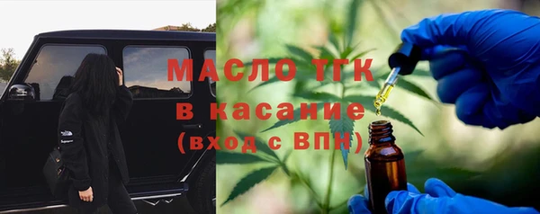 крисы Елизово