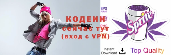Альфа ПВП Заволжье