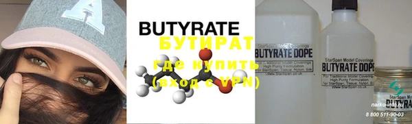 мефедрон Елабуга