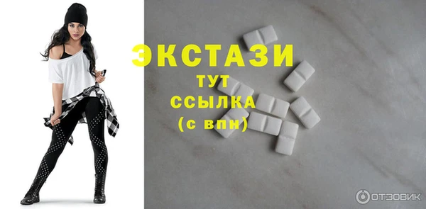 кокаин премиум Ельня