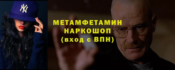 крисы Елизово