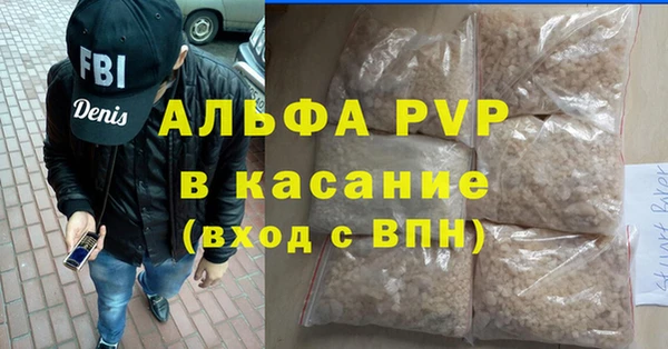 крисы Елизово