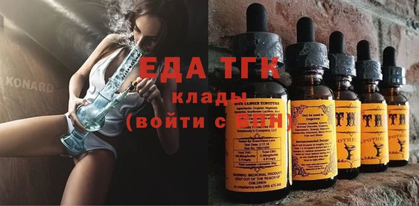 мефедрон Елабуга