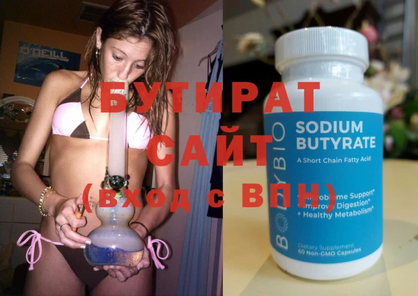 мефедрон Елабуга