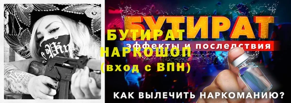 мефедрон Елабуга