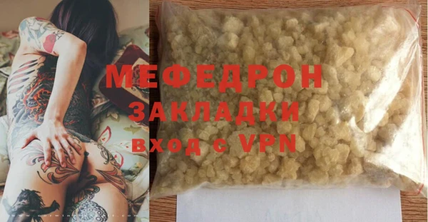 кокаин премиум Ельня