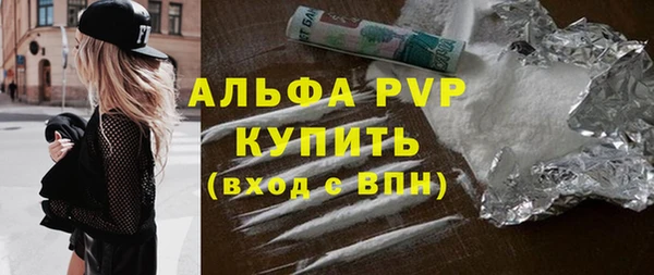 Альфа ПВП Заволжье