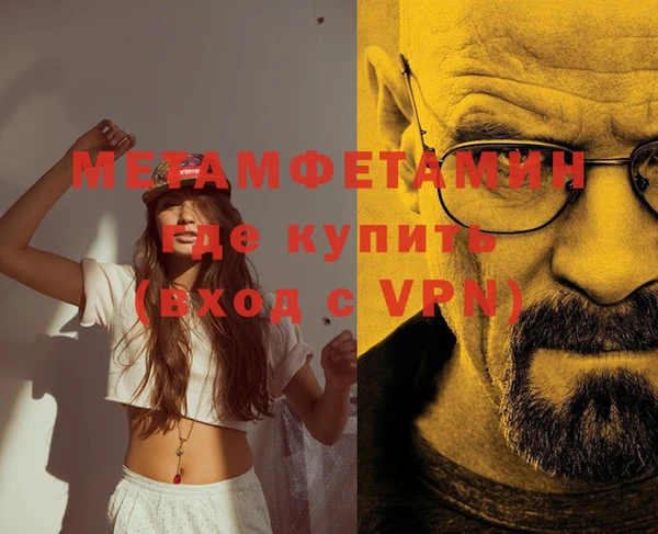 крисы Елизово