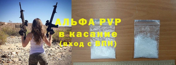 крисы Елизово