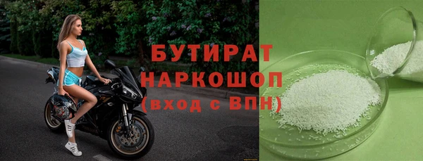 мефедрон Елабуга