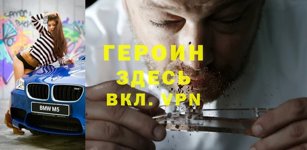 мефедрон мука Заволжск