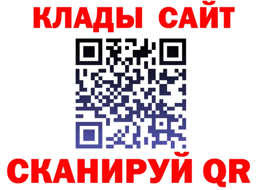 МАРИХУАНА Ganja ONION это блэк спрут Семилуки