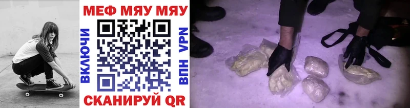 Купить закладки  Семилуки  МЕФ мука 
