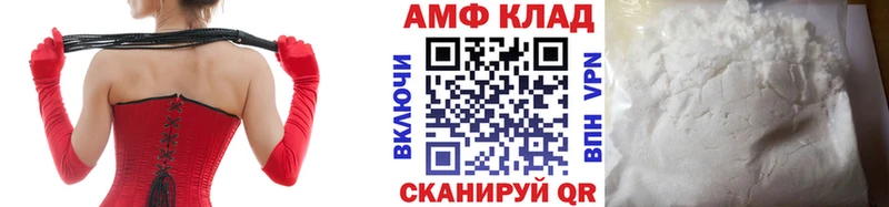 Купить  Семилуки  Первитин витя 