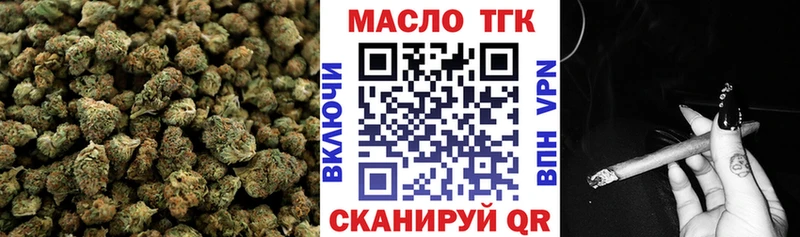 Дистиллят ТГК концентрат  Купить где  Семилуки 