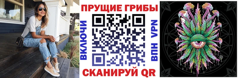 Галлюциногенные грибы MAGIC MUSHROOMS  Купить где  Семилуки 