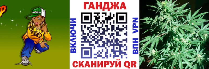 Купить где  Семилуки  Бошки марихуана Ganja 